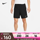 耐克（NIKE） 男子速干無襯里百搭短褲 DRI-FIT CHALLENGER DV9345-010 XL