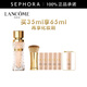蘭蔻（LANCOME）菁純臻顏精華粉底液 細膩服帖絲緞光澤感 粉底液100