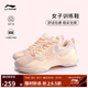 李寧羽毛球鞋女戰(zhàn)戟TD緩震回彈訓練鞋AYTQ012 熒光橘粉/標準白-4 39