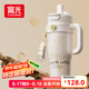 富光巨無霸吸管保溫冰霸水杯子大容量女學(xué)生316L不銹鋼茶杯1260ml