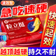 勁陽(yáng)天男性房事特硬吃的變硬藥補(bǔ)腎壯陽(yáng)早泄敏感射精快持久不射增大增粗 速效男士保健品筵時(shí)增硬勃起黑金剛德國(guó)小鋼炮海外男科 中老年?duì)I養(yǎng)性用品發(fā)泄球雄風(fēng)片男專用成人用品情趣用品