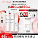 雅漾（Avene）舒泉調(diào)理噴霧300ML補(bǔ)水保濕爽膚濕敷水敏肌護(hù)膚化妝水大噴情人節(jié)
