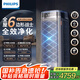 飛利浦（PHILIPS）【國家補貼】空氣凈化器除甲醛菌病毒過敏原去異煙味神器家用臥室專業(yè)空氣消毒機新房急入住AC9008