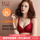 夏.娃.之.秀聚攏文胸調(diào)整型軟鋼圈蕾絲花瓣女生內(nèi)衣性感收副乳小胸送女友 暗紅 80A /36A(上薄下厚杯約3.5CM)