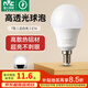 雷士（NVC） led燈泡E14小螺口節(jié)能燈泡超亮家用客廳吊燈臥室照明光源燈飾 薦【單只裝】E14 7W正白光
