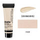 粉底液男生專(zhuān)用素顏霜男士bb霜小麥色自然色遮痘印遮痘印遮瑕霜化 FAIR適合偏白膚色
