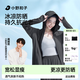 小野和子寬松防曬衣女防紫外線2025夏季新款冰絲薄款外套歐若風(fēng)防曬服 【拍一發(fā)五】【寬松透氣】曜石黑 L