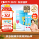 樂米倍優(yōu)益生菌40條含嬰幼兒童可用菌種益生元寶寶呵護(hù)腸胃雙歧桿菌bb-12