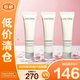 蘭蔻（LANCOME）凈澈煥膚亮白乳液15ml*3 極光乳液提亮保濕美白【臨期清倉】