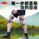踏天崖助腿器外骨骼助力器支撐膝關(guān)節(jié)小腿可調(diào)護腿護具輔助登山小碼中碼 二代超短款不銹鋼支撐桿（一對） S 小碼適合體重80-150斤重