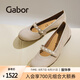 GABOR德國嘉步64161涼鞋 2025春夏新款羊皮材質芭蕾舞鞋 駝色 39