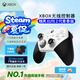 微軟Xbox無線游戲手柄 Elite 2精英2代二代 白色青春版 無線控制器 藍牙 PC/平板/手機 Steam 怪物獵人