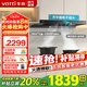 華帝（VATTI）補(bǔ)貼20%抽吸油煙機(jī)燃?xì)庠钐籽b 三腔·創(chuàng)世S7歐式頂吸式24立方大吸力家用自清潔揮手智控i11207 單煙機(jī)i11255丨24m3超薄玲瓏系列 天然氣（液化氣咨詢客服備注）