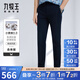 九牧王男褲休閑褲男春秋季新款彈力免燙長(zhǎng)褲男【小黑褲3.0新疆棉版】JX JB1D80833+藏青+合體版+斜插 34 碼175/84A (2.58)尺86cm