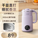 OSTMARS德國豆?jié){機(jī)家用小型全自動(dòng)多功能新款輕音破壁機(jī)1-4人五谷雜糧免煮免濾 香芋紫【316不銹鋼內(nèi)膽】20葉刀頭 0.8L