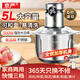 京嚴(yán)【德國(guó)品質(zhì)】絞肉機(jī)家用電動(dòng)絞餡機(jī)商用5升大容量打蒜器多功能料理機(jī)碎肉打肉攪菜攪拌和面一體機(jī) 2025新款【動(dòng)力強(qiáng)勁】80%客戶選擇 5L 【鉸肉機(jī)笫一名】絞肉絞菜多功能一體機(jī)