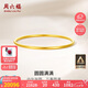 周六福黃金手鐲女圓圓滿滿足金手鐲實(shí)心計(jì)價(jià)A1012545 約22.57g 58mm禮物