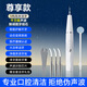 KONKA康佳超聲波潔牙器洗牙器結(jié)石去清除潔洗牙齒去黃牙結(jié)石清潔器