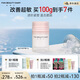 FAN BEAUTY DIARY范冰冰同款貽貝重組膠原蛋白嘭嘭特護(hù)霜50g舒緩敏感修護(hù)