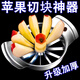 不銹鋼切蘋(píng)果神器大號水果分割多功能削皮去果核工具家用套裝模具 不銹鋼切蘋(píng)果神器【1個(gè)裝】