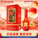 郎酒 紅花郎10 醬香型白酒 婚宴商務(wù)送禮 53度 500mL 1瓶