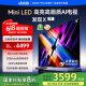 Vidda 發(fā)現(xiàn)X 2025款 75英寸 Mini LED 704分區(qū) DeepSeek 2000nits換新家電國(guó)家補(bǔ)貼液晶電視75V3N-X 