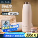 John Smith碎水杯保溫杯450ml容量男女水杯ALPS天然弱堿負(fù)離子水節(jié)日送禮物