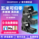 快速尋鳥(niǎo)鏡吃雞同款四變點(diǎn)全息瞄反射全息鏡無(wú)倍數四種樣式變點(diǎn)內紅綠光學(xué)瞄準器鏡瞄準鏡沼澤鹿沼澤鹿 全息552（黑色）
