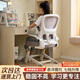 全品屋電腦椅學(xué)習(xí)椅辦公椅人體工學(xué)椅學(xué)生椅撐腰椅子轉(zhuǎn)椅電競椅可升降