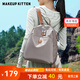 MAKEUP KITTEN雙肩包女學(xué)生書包女士背包大容量通勤旅行小背包生日禮物媽咪包 卡其色-大號【贈掛件+禮袋裝】