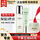 瑞倪維兒保濕護(hù)膚三件套裝康婷護(hù)膚品 面霜精華噴霧水乳液化妝品官方正品 保濕3件套(噴霧+精華乳+面霜)