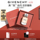 紀(jì)梵希（Givenchy）心無禁忌淡香水禮盒50ml檸檬柑橘花香持久七夕情人節(jié)禮物女送老婆
