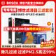 博世（BOSCH）汽車空調(diào)濾清器濾芯小保養(yǎng)套裝機(jī)油濾芯/空調(diào)濾芯/空氣濾芯 三濾【機(jī)油濾芯+空氣濾芯+內(nèi)置空調(diào)濾芯】 12至19款日產(chǎn)新軒逸/11至20款新騏達(dá) 新藍(lán)鳥