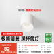 簡頓 普瑞護眼明裝筒燈客廳臥室餐廳全光譜防眩免開孔吸頂筒燈 明裝筒燈-啞白杯-7w-3500k