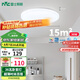 雷士（NVC）LED照明吸頂燈簡(jiǎn)約超薄臥室書房過道陽臺(tái)IP40包安裝 如雪-36W 