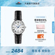 天梭（TISSOT）官旗 瑞士手表卡森臻我系列石英女款腕表送女友畢業(yè)禮物 皮帶 T122.210.16.033.00