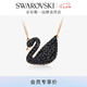 施華洛世奇（SWAROVSKI）Swan優(yōu)雅天鵝項鏈女吊墜輕奢小眾送女友畢業(yè)禮物女 鍍玫瑰金色(大)5204134
