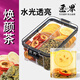 匠界山楂荷葉檸檬煥顏茶無核山楂干純荷葉檸檬片組合養(yǎng)生茶105g/盒