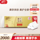 清風(fēng)2000克無(wú)芯卷紙4層加厚14卷提裝卷筒紙家用廁所廁紙衛生紙實(shí)惠裝 4層加厚14卷共2000克