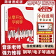 【正版現(xiàn)貨】從零開始學(xué)鋼琴/電子琴教材+視頻課程 適合小白簡譜流行歌曲經(jīng)典兒童 零基礎(chǔ)開始入門教學(xué)樂理和弦簡譜指法基本課程素材書籍