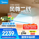 美的空調(diào) 大1匹全面風(fēng)空調(diào)掛機 風(fēng)尊二代 家電國家補貼20%以舊換新舒適風(fēng)超一級能效KFR-26GW/N8MXC1Ⅱ