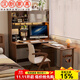 漢盼實(shí)木書(shū)桌拐角書(shū)柜學(xué)生轉角辦公電腦桌子旋轉書(shū)桌架一體折疊家用 [胡桃色]書(shū)桌+斗柜旋轉桌 100*55*76cm