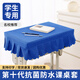 朗格小學(xué)生桌布桌罩課桌套罩學(xué)校長(cháng)方形學(xué)習防水彈力桌套藍色書(shū)桌布墊