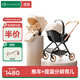 怡戈（Ekobebe）嬰兒推車(chē)高景觀(guān)避震輕便坐躺雙向折疊新生兒寶寶米色推車(chē)+提籃