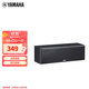 雅馬哈（YAMAHA） NS-c51 B51音箱家庭影院無源音響 中置環(huán)繞 家用影院木質(zhì)進(jìn)口音響 NS-C51一只黑色（需連功放使用）