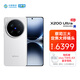 vivo X200 Ultra 12GB+256GB 銀調 驍龍8至尊版 蔡司三大定焦大師鏡頭 拍照 AI 手機【移動(dòng)補貼】