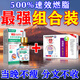 株式會社減肥藥減肥瘦肚子燃脂7天30斤大肚子全身快速瘦神器祛濕貼正品 1盒貼+1瓶精油【黃金組合裝】 祛濕氣排毒排體內(nèi)濕寒大肚子祛濕貼脾胃虛寒濕氣重