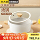 炊大皇 湯鍋不粘鍋煲湯燉煮熬粥湯奶鍋24cm 電磁爐通用 奶糖NT24TG