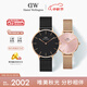 丹尼爾惠靈頓（DanielWellington）DW情侶手表一對 時(shí)尚歐美表紀念七夕節禮物DW00100307+DW00100368