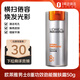 歐萊雅（LOREAL）男士8重功效勁能醒膚露 50g 八重功效一次完全保濕平滑
